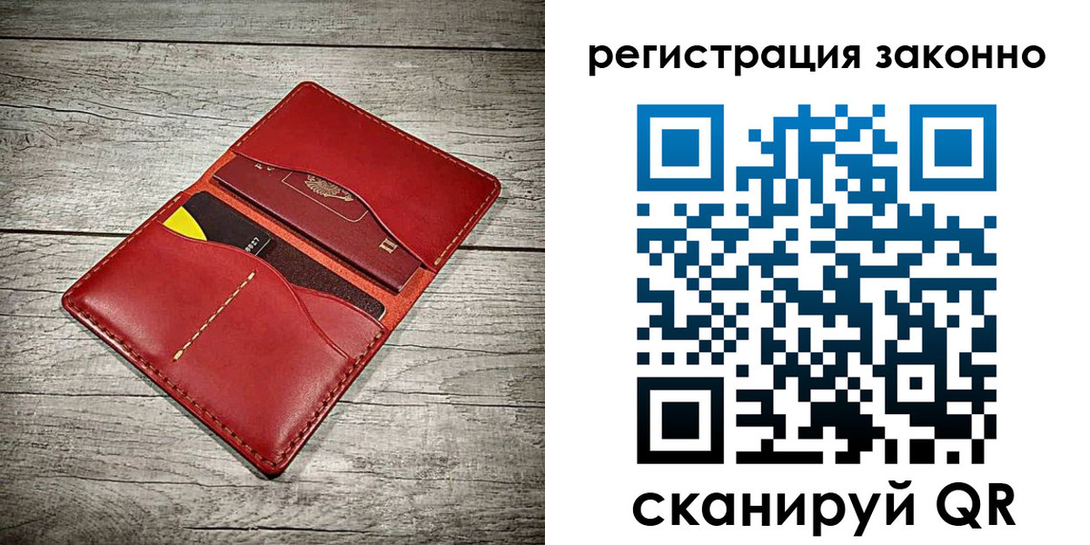 временная регистрация госуслуги в Звенигово